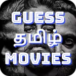 Guess Tamil Movie, Actor, Song icon