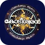 Ningalkum Aakam Kodeeshwaran icon