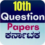 10th Question Papers icon