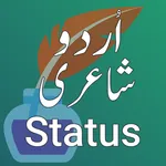 Urdu Shayari Sad Poetry Status icon