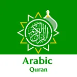 Arabic Quran icon