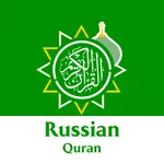 Russian Quran icon