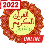 Quraan MP3 - Warch icon