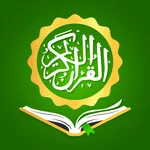 Holy Quran - Deeper journey icon