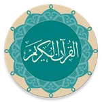 Quran - Naskh (Indopak Quran) icon