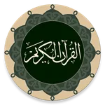 Quran - Qaloon icon