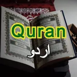 Quran Urdu icon