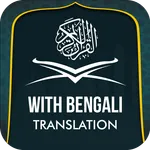 Quran with Bangla Translation icon