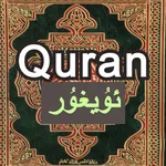 Quran Uyghur icon