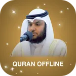 Quran audio Mohamed Albarak Qu icon