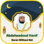 Abdulwadud Haneef Offline icon