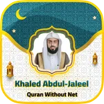 Khalid Al Jalil Quran Offline icon