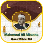 Mahmoud Ali Al Banna Offline icon