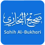 Sahih Bukhari – All Hadiths icon
