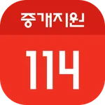 중개지원114 icon