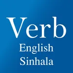 English Sinhala Verbs icon