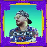 أغاني شاب بلال ‎ Cheb bilal‎ icon