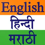 Constitution India Study Guide icon