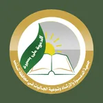 جمعية الدعوة بالمذنب - رافد icon