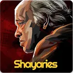 Rahat Indori Shayari - राहत इं icon