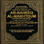 Vie du Prophète-Nectar Cacheté icon