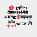 CTG All News Papers icon