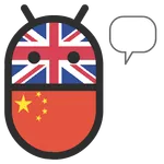 Chinese English Translator icon