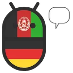 Pashto German Translator icon