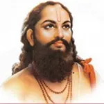 ॥ उपासना ॥ - Sadguru Upasana icon