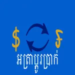Kh-Exchange Rate icon