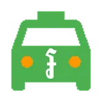 Taxi Riel - Taximeter icon