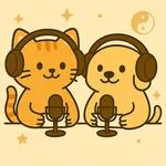 사주, 만세력, 운세, 궁합 팟캐스트 - 멍냥라디오 icon