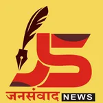 Jansamvad News icon