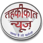 Tahkikat News icon