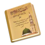 Rawi Adhiya ul Laami icon