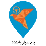 Peysepar Driver icon