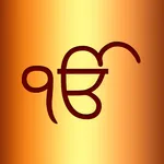 Japji Sahib Path Audio icon