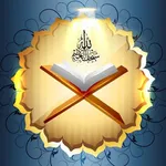 Al  Quran - আল কুরআন (অর্থসহ) icon