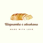 рецепты шарлотки icon