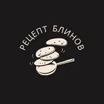 блины Рецепты :легко и здорово icon