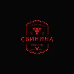рецепты из свинины офлайн icon