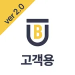 업박스 커스터머 (UpBox 2.0 고객용) icon