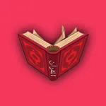 Surat Yasin MP3 icon