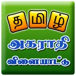 Tamil Jumbled Dictionary game icon