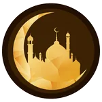 اسلاميات - Islamics icon