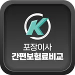 이삿짐센터 비용 가격 비교견적 포장이사 이사업체 추천 icon