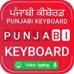 Punjabi keyboard 2021 icon