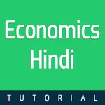 Economics in Hindi icon