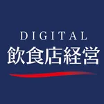 飲食店経営 デジタル icon