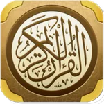 Belajar Membaca Al-Qur'an dan  icon